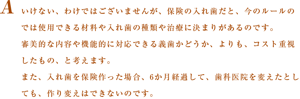 A